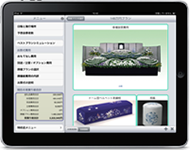 i-funeお見積Pad