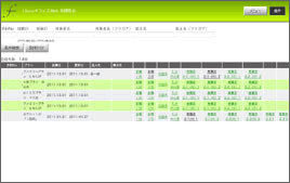 i-funeオフィスWeb(管理画面)
