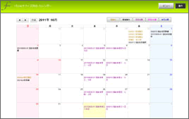 i-funeオフィスWeb(管理画面)